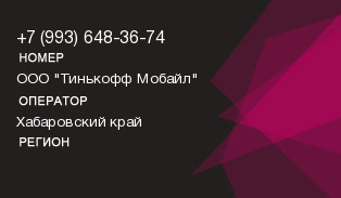 9936483674